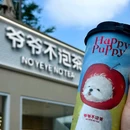 奥体印象城周六福 - 杭州市旅游 缩略图 4