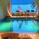 三色云河泸沽湖店 - 丽江市旅游 缩略图 2