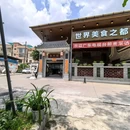 碧桂园里悦里购物中心 - 东莞市旅游 缩略图 1