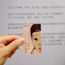 嘉德艺术中心 - 北京市旅游 缩略图 8