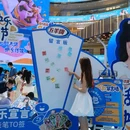 悦汇城 - 广州市旅游 缩略图 1