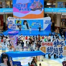 悦汇城 - 广州市旅游 缩略图 4