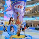 悦汇城 - 广州市旅游 缩略图 8