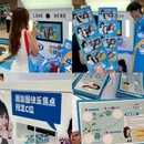 悦汇城 - 广州市旅游 缩略图 7