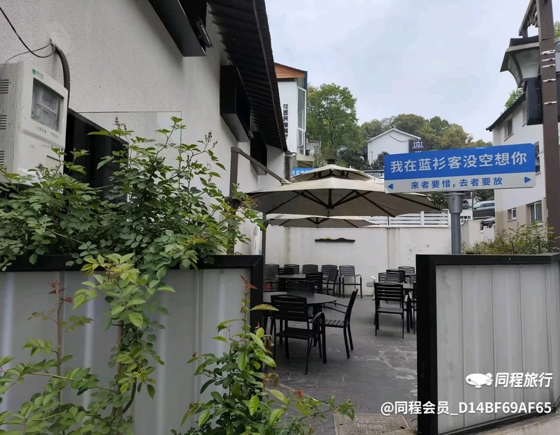 奥体印象城周六福 - 杭州市旅游 1