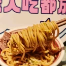 合生·麒麟新天地11号楼 - 北京市旅游 缩略图 6