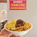 合生·麒麟新天地11号楼 - 北京市旅游 缩略图 9