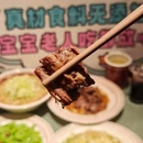 合生·麒麟新天地11号楼 - 北京市旅游 缩略图 7