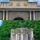 江宁大学城公园 - 南京市旅游 缩略图 2