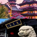 江宁大学城公园 - 南京市旅游 缩略图 3