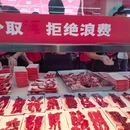 名鹭潮汕牛肉火锅(万客里店) - 漳州市旅游 缩略图 6