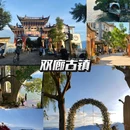 三色云河(大理双廊洱海雪店) - 大理白族自治州旅游 缩略图 9