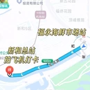 新和总站[公交站] - 深圳市旅游 缩略图 3