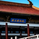 南京夫子庙 - 南京市旅游 缩略图 2