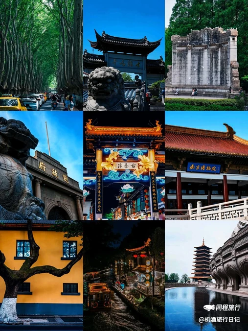 南京夫子庙 - 南京市旅游