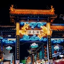 南京夫子庙 - 南京市旅游 缩略图 7