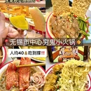 五洲国际广场·高铁新城 - 无锡市旅游 缩略图 9