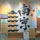 雨花客厅EPARK(安德门大街分店) - 南京市旅游 缩略图 2