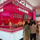 蓝岛大厦 - 北京市旅游 缩略图 8