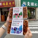 新景世纪城(A区) - 厦门市旅游 缩略图 3