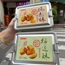 新景世纪城(A区) - 厦门市旅游 缩略图 5