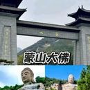 晋祠公园 - 太原市旅游 缩略图 4