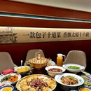 晋祠公园 - 太原市旅游 缩略图 8