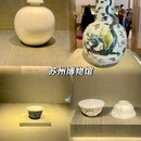 拙政园 - 苏州市旅游 缩略图 6