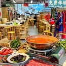 王奋斗贵州酸汤牛肉火锅(南京首店) - 南京市旅游 缩略图 2