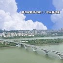 云享空间高空江景酒店(长沙五一广场IFS国金中心店) - 长沙市旅游 缩略图 9
