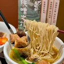 老碗会·陕西手工面(世博天地店) - 上海市旅游 缩略图 2