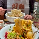 老碗会·陕西手工面(世博天地店) - 上海市旅游 缩略图 1