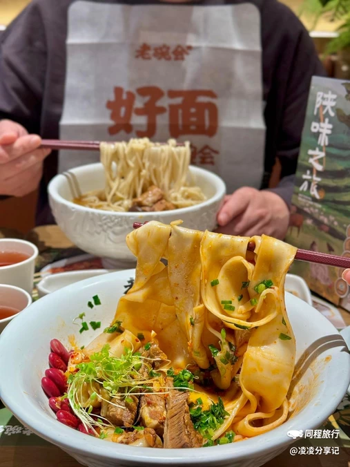 老碗会·陕西手工面(世博天地店) - 上海市旅游