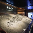 贵州省地质博物馆 - 贵阳市旅游 缩略图 2