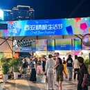 CityOn熙地港(西安)购物中心 - 西安市旅游 缩略图 5