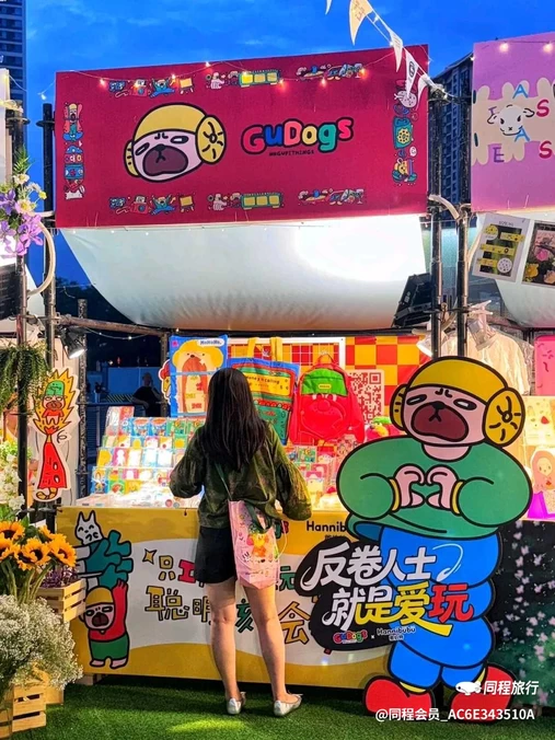 CityOn熙地港(西安)购物中心 - 西安市旅游
