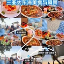 PRADA(三亚凤凰国际机场店) - 三亚市旅游 缩略图 9