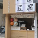 曲江银泰城 - 西安市旅游 缩略图 8