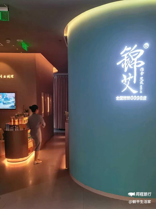 万达广场(锦华路店)-6号门 - 成都市旅游