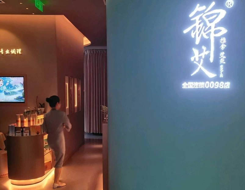 万达广场(锦华路店)-6号门 - 成都市旅游 1