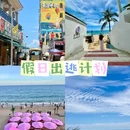 维也纳国际酒店(三亚大东海店) - 三亚市旅游 缩略图 7