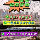 秋果酒店(重庆北滨路鎏嘉码头店) - 重庆市旅游 缩略图 8