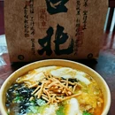 布丁酒店(无锡南长街中山路八佰伴店) - 无锡市旅游 缩略图 5
