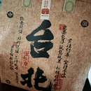 布丁酒店(无锡南长街中山路八佰伴店) - 无锡市旅游 缩略图 8