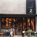 智者咖啡zZ coffee bar - 杭州旅游 缩略图 1