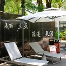 三亚半山半岛帆船港酒店 - 三亚市旅游 缩略图 1