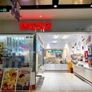 同安汀溪顶上人家 - 厦门市旅游 缩略图 2