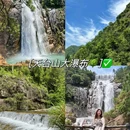 天台山大瀑布 - 台州市旅游 缩略图 5