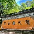 天台山大瀑布 - 台州市旅游 缩略图 4