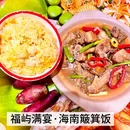 金润阳光购物广场-休息区(金润广场店) - 三亚市旅游 缩略图 1
